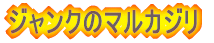WÑ}JW
